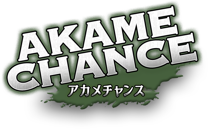 ゲームフロー