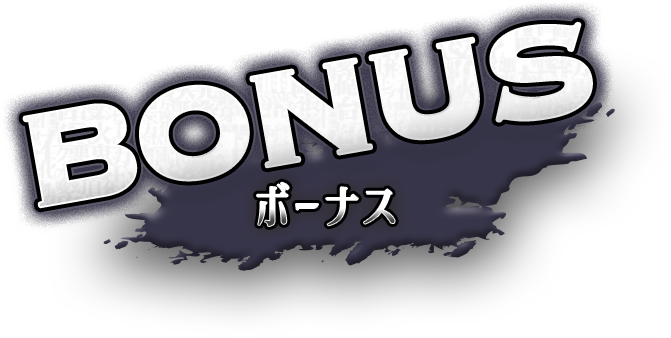 ゲームフロー
