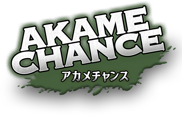 ゲームフロー