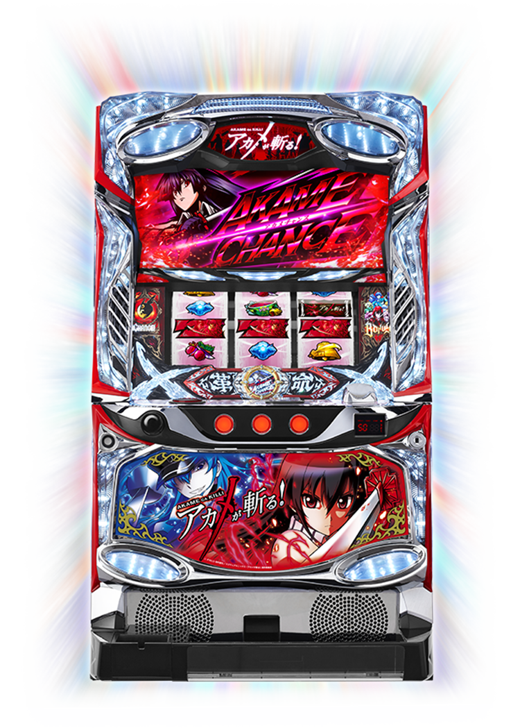 スペック｜パチスロ アカメが斬る｜フィールズ